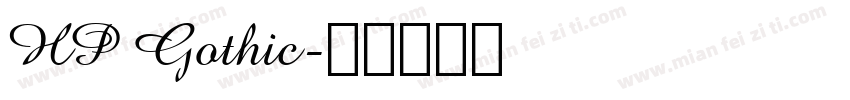HP Gothic字体转换